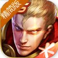 王者荣耀精简版2020最新官方版下载 
