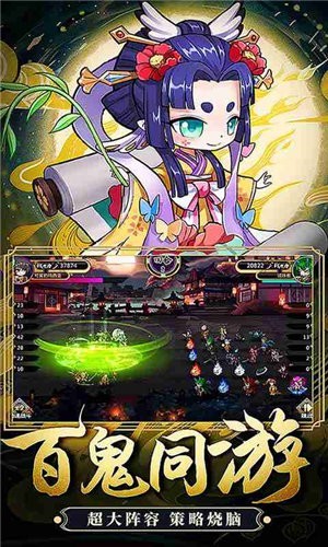 疯妖记神权截图2