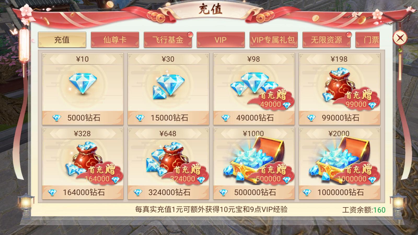 妖神传说传奇手游  v1.0.7