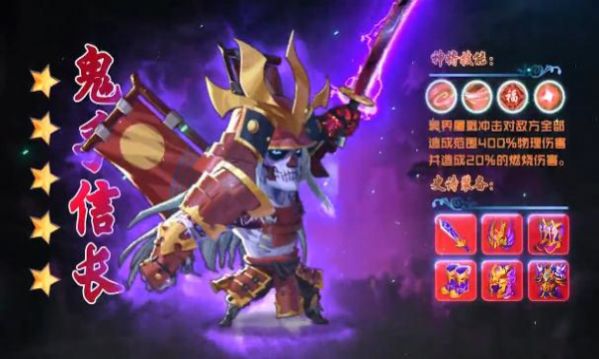 神灵妖狩手游官方最新版  v5.0.3