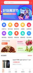稍午