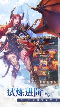 女神联盟契约截图3