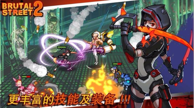 Brutal Street 2截图3