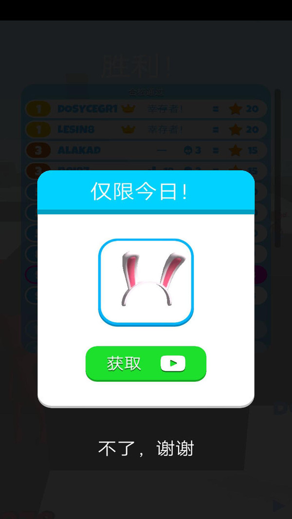 疯狂大逃亡.jpg