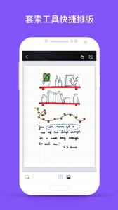 千本笔记  v1.19.0