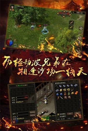 玛法传奇飞升版  v1.0.0