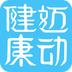 迈动健康