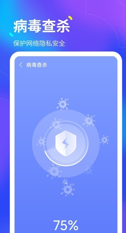 倍速WiFi.jpg