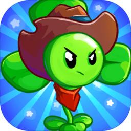 植物大战小怪兽