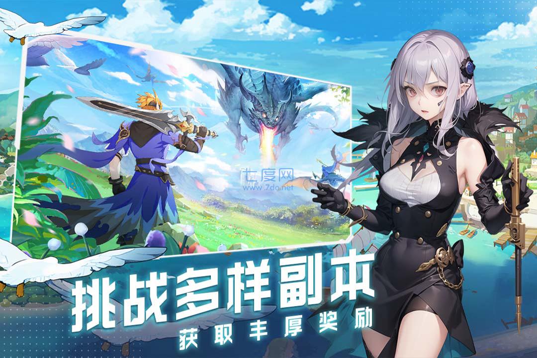 云上大陆无限钻石