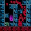 黑洞吞噬大冒险抖音小游戏