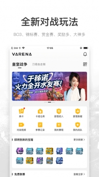 V竞技截图0