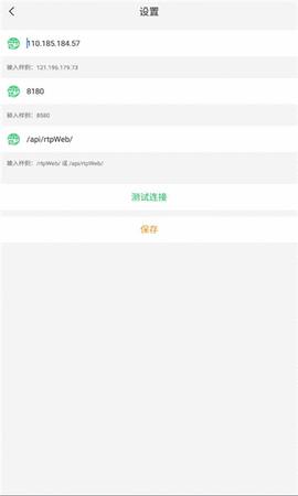 天翼云法庭截图0