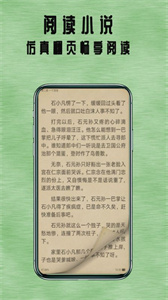 七夜阅读