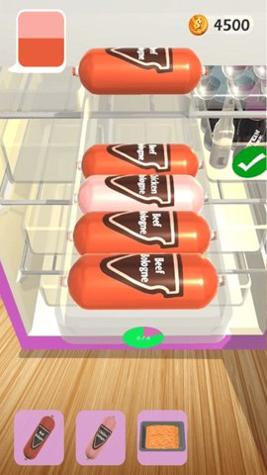 囤货大师截图1