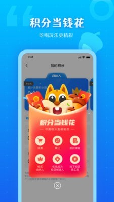 松鼠教育截图0