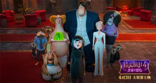 我的世界精灵旅社联动版  v2.8.10.232771