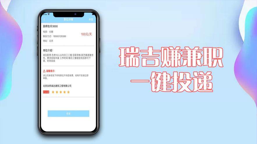 瑞吉赚兼职 2020-06-02 11:28