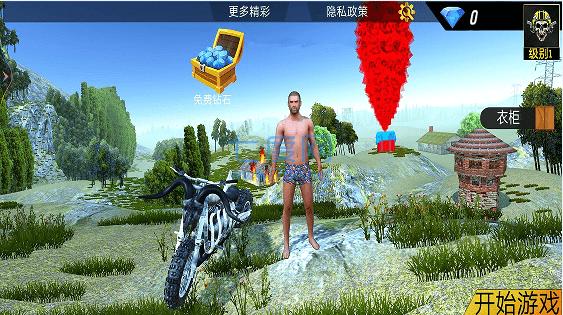 战地吃鸡派对游戏