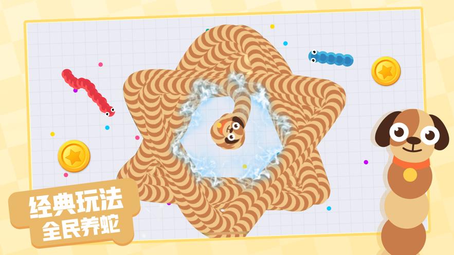 贪吃蛇进化论 最新版本下载截图0
