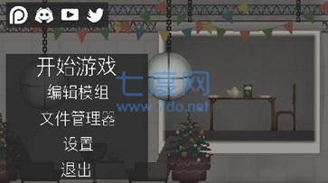 甜瓜游乐场最新版本截图2