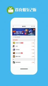 手游猫截图2