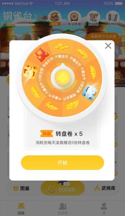 历朝主公 2024-06-25 15:08