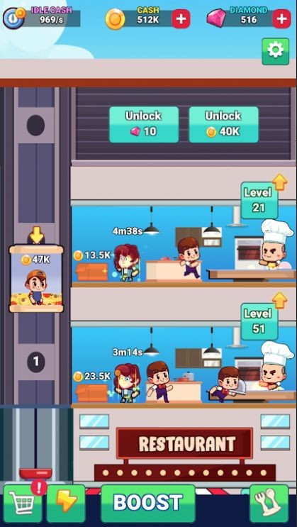 食品空闲餐厅 v1.0