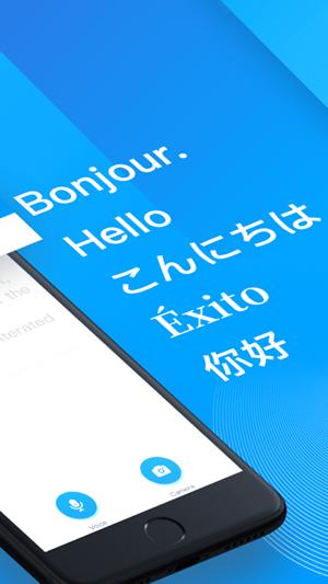 你好翻译官 版本：v1.0.1