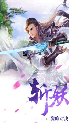 魔战剑魂猎人官方测试版手游图片1