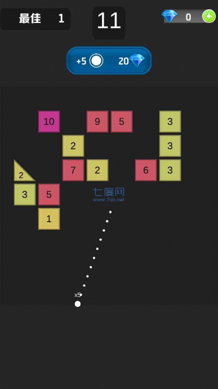 球球物理弹截图1