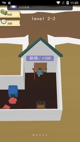 造把神秘钥匙截图2