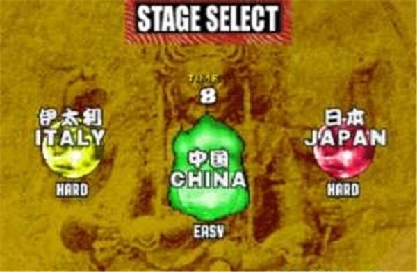 战国传承3截图2
