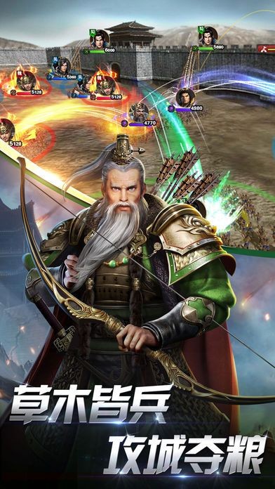 三国战神诸侯争霸 V 1.0