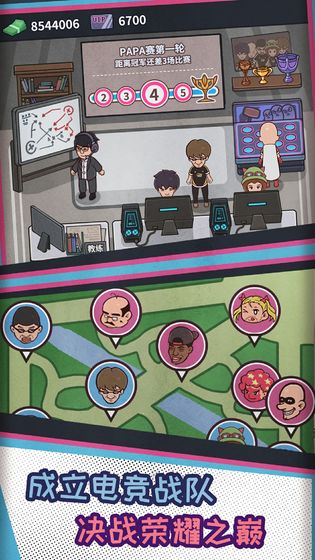 网吧模拟器免广告版最新版无限钞票  v4.3.4