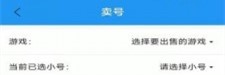 爆游