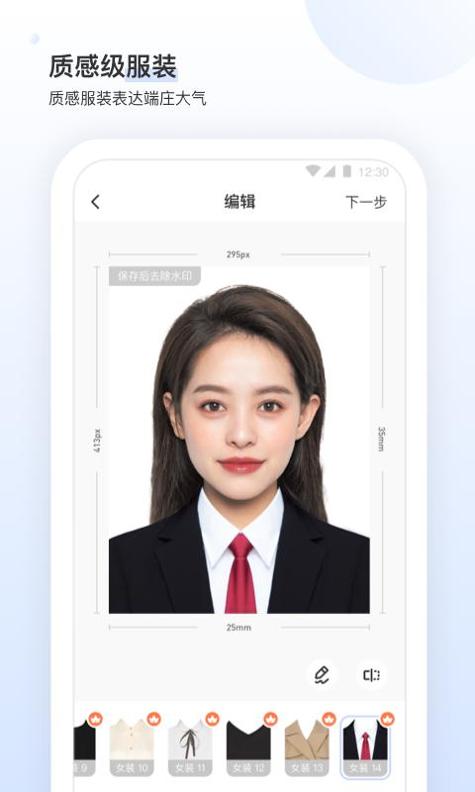 小白墙证件照.png