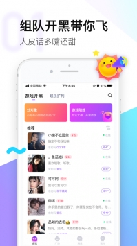 皮玩截图0