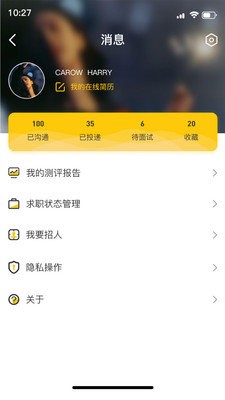 慧眼职选.jpg