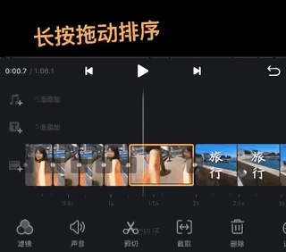 vn视频剪辑安卓版
