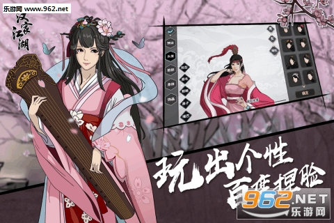 汉家江湖周年庆版 v2.8.0