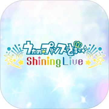 歌之王子殿下：闪耀LIVE
