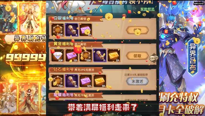 圣树唤歌互通版