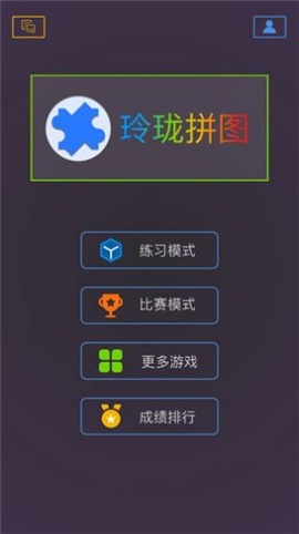 C60迷阵