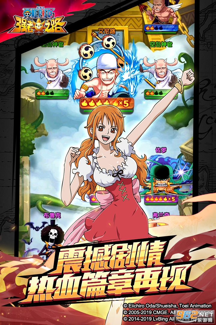 航海王强者之路红卡版 6周年版本v2.4.8