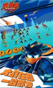 火柴人战争前线 v1.0