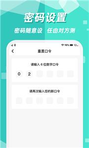隐藏应用