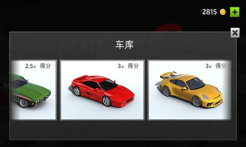 飞车很疯狂游戏手机版安卓版  v4.4.4