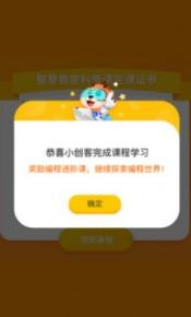 科普编程