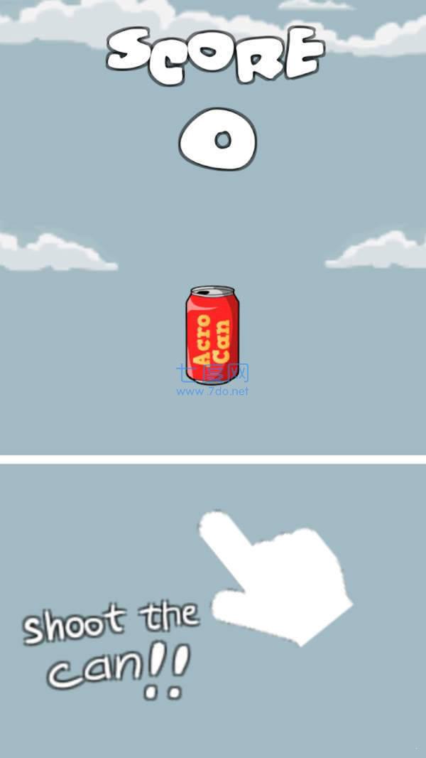 你的易拉罐截图1
